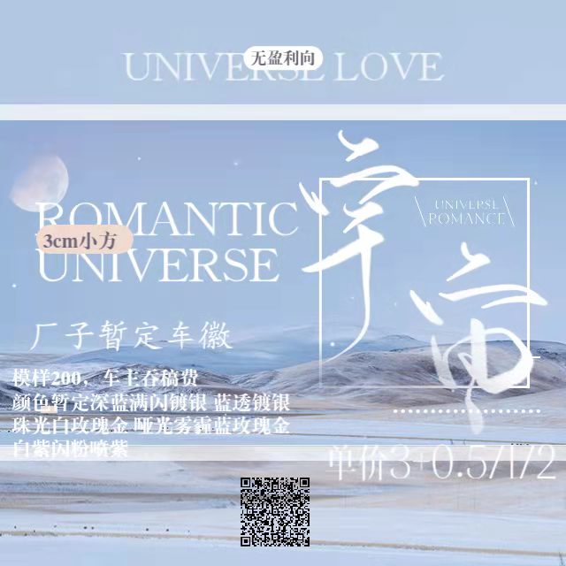 宇宙