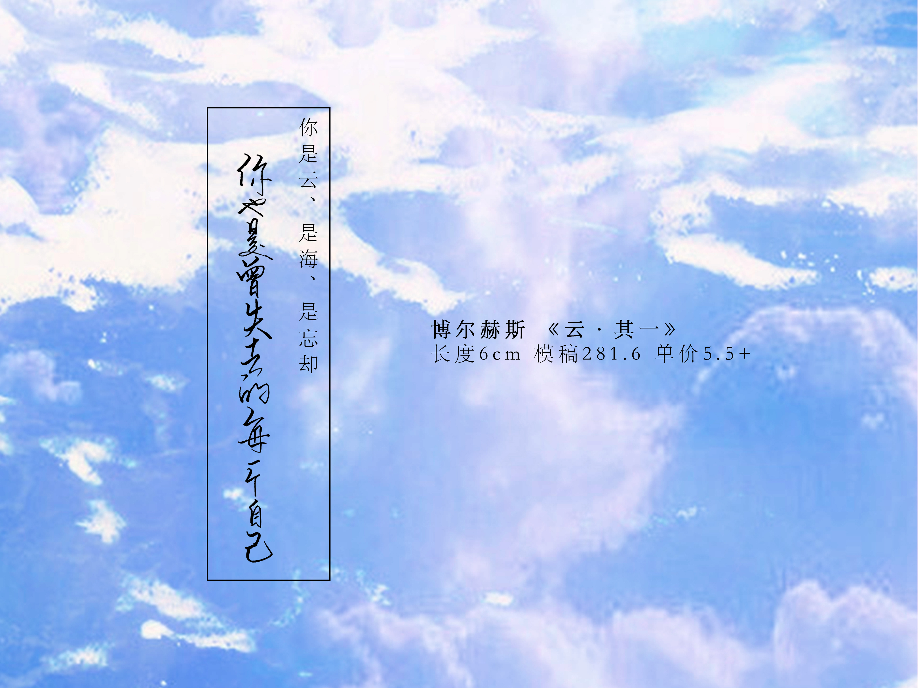 云其一