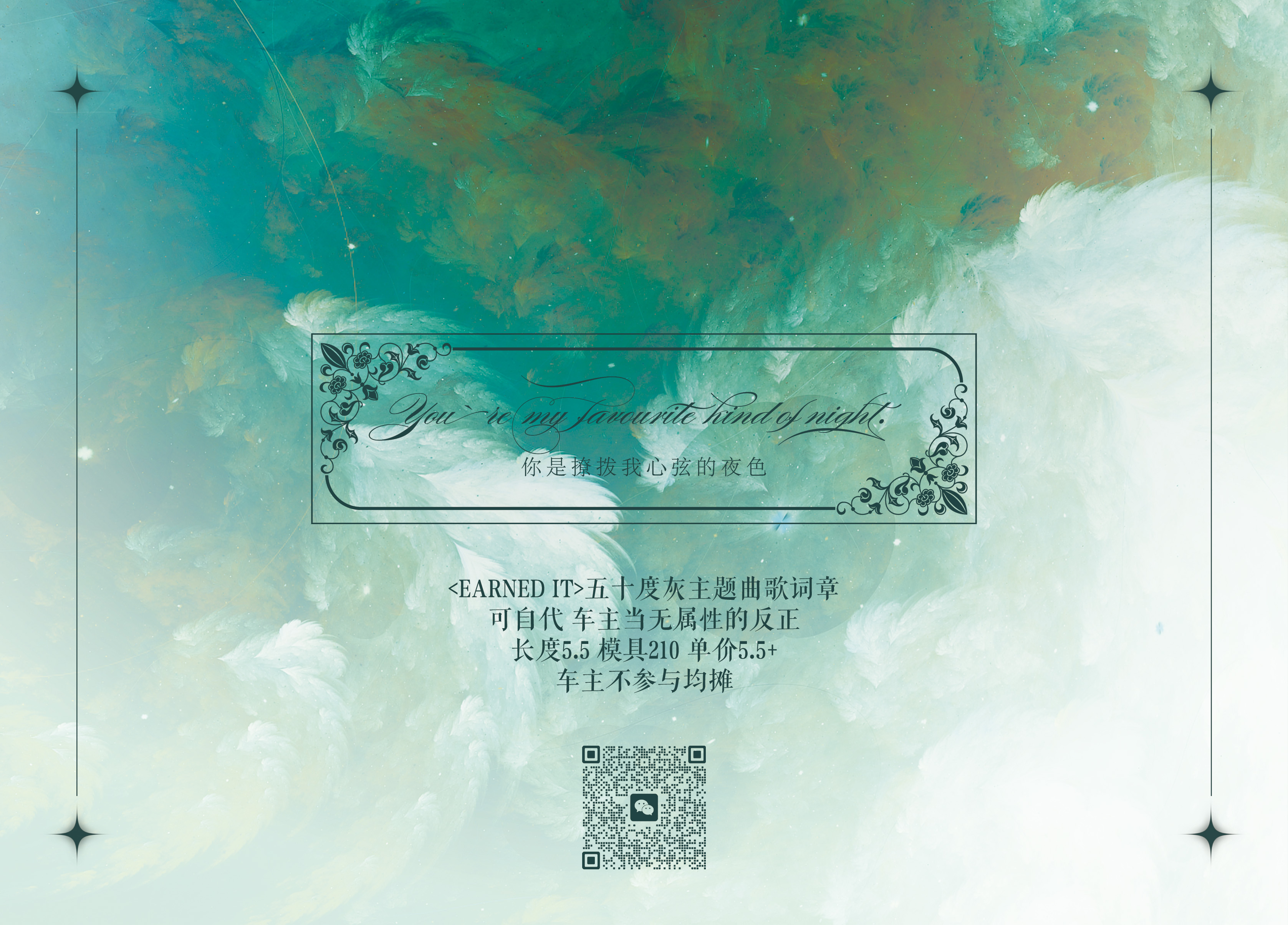五十度灰