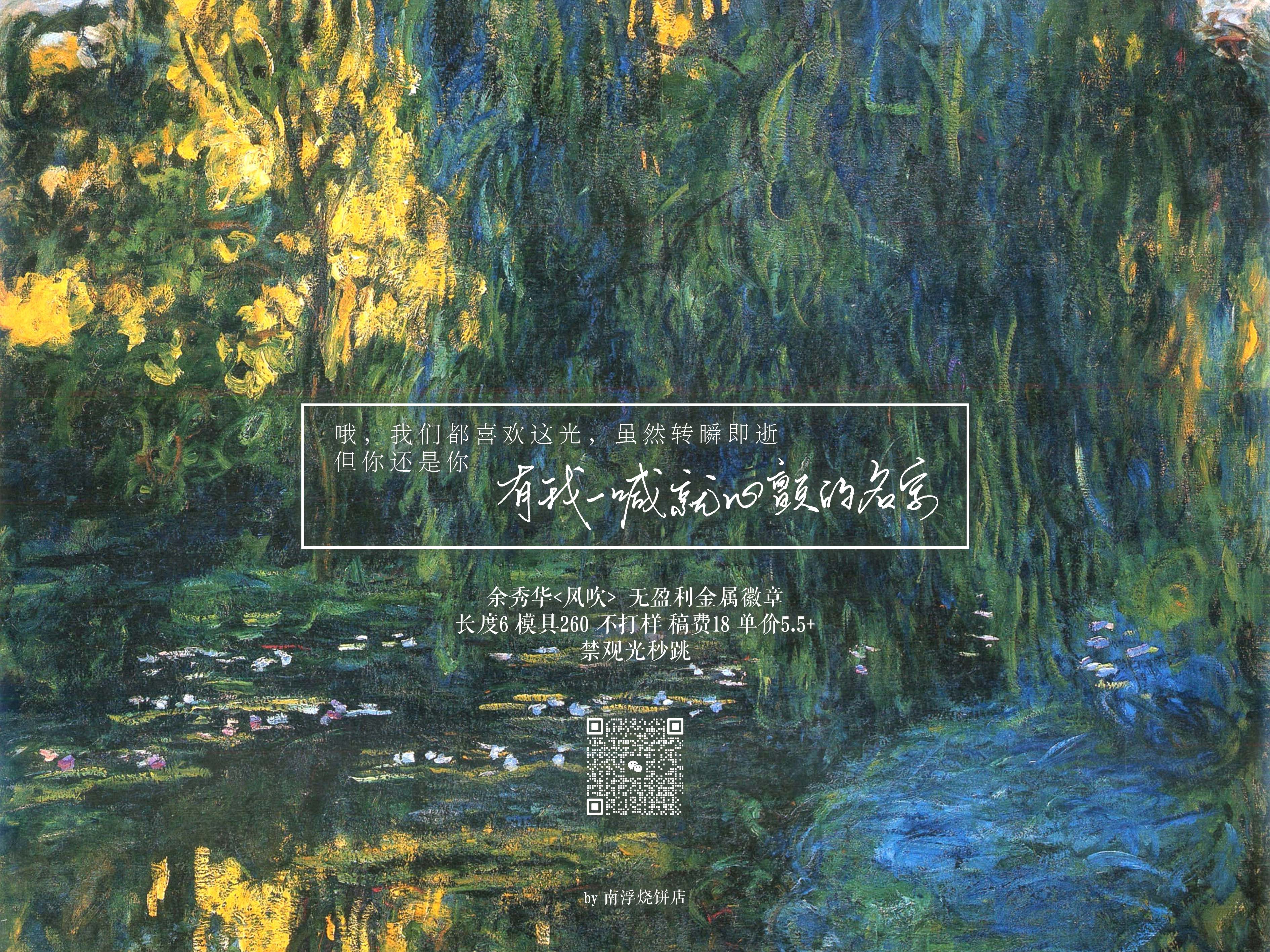 风吹