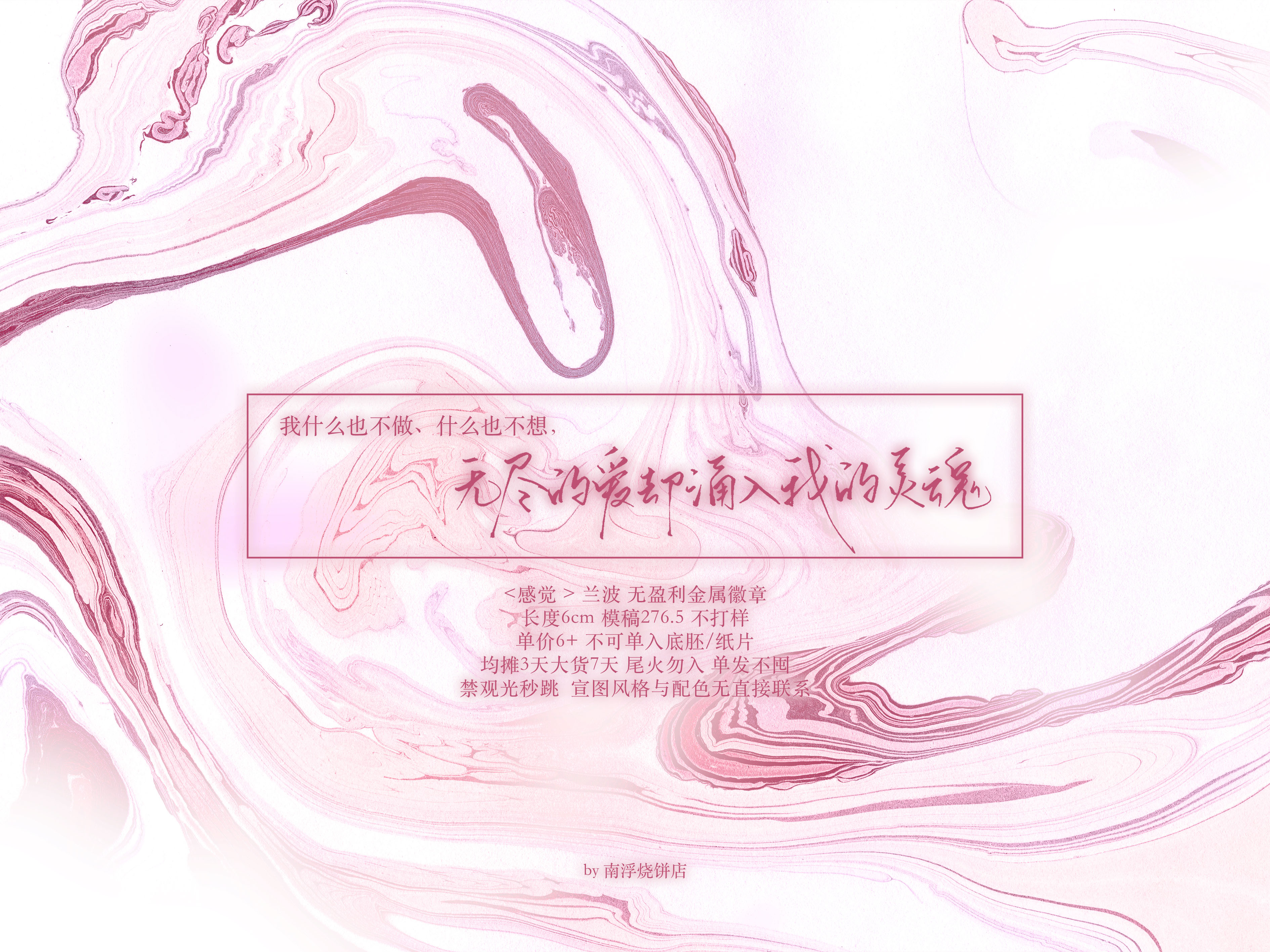 感觉