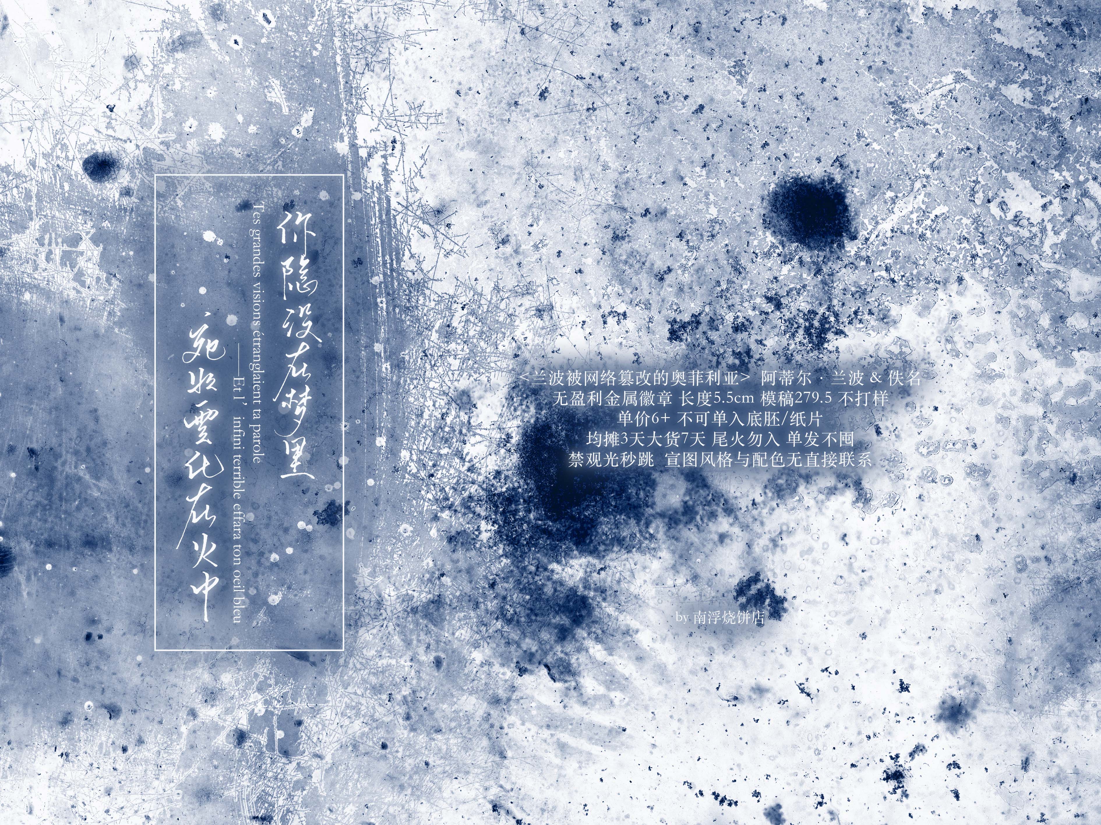奥菲利亚