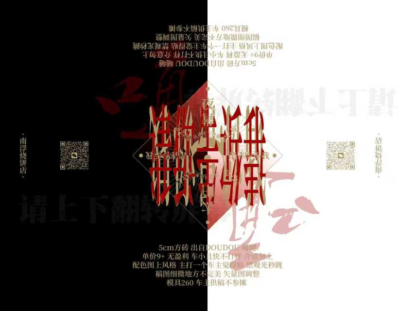 嗵嗵